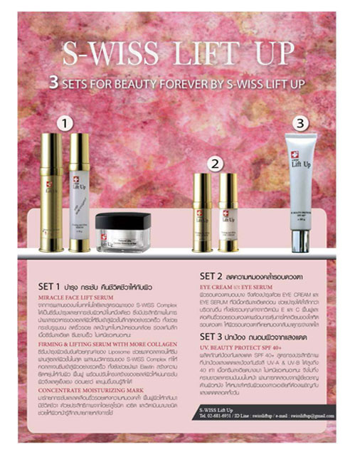 3 SETS FOR BEAUTY FOREVER BY S-WISS LIFT UP